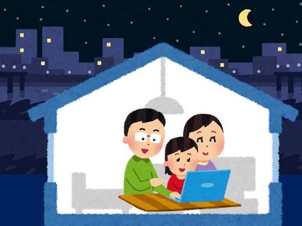 星空案内アットホーム